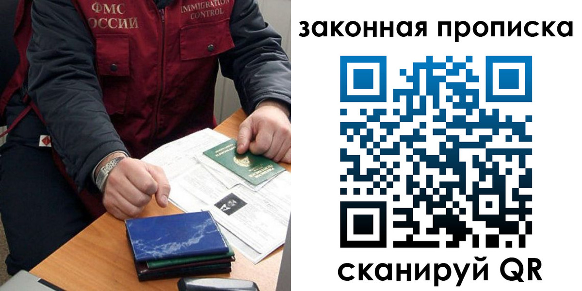найти адрес прописки в Кашире