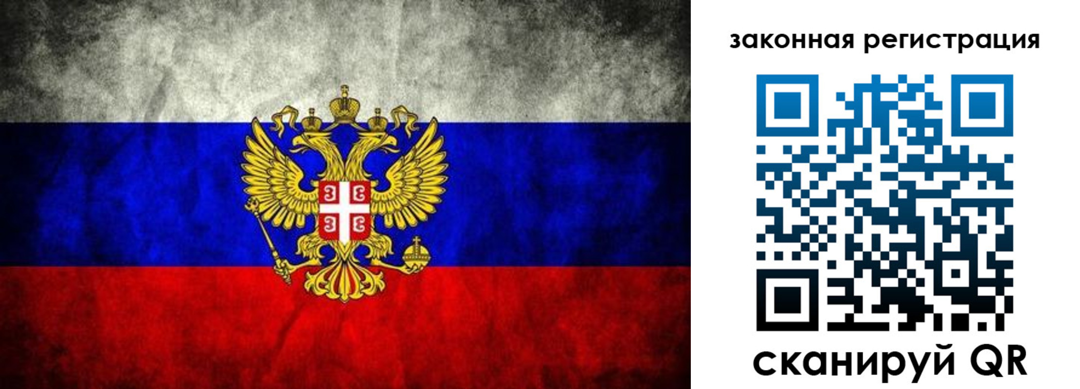 прописка для школы в Кашире