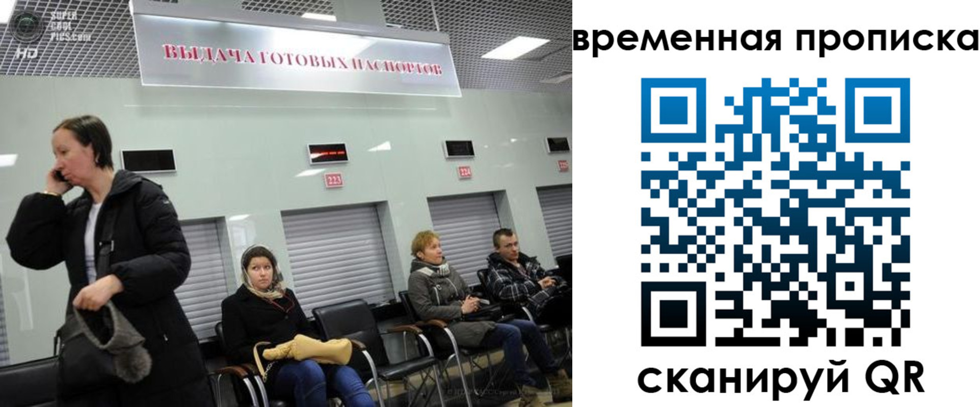 регистрация в Кашире